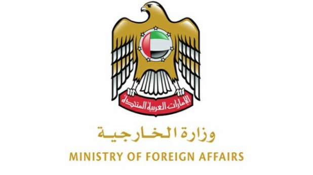 UAE Ministry of Foreign Affairs