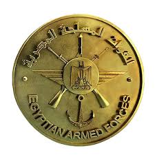 Egyptian army