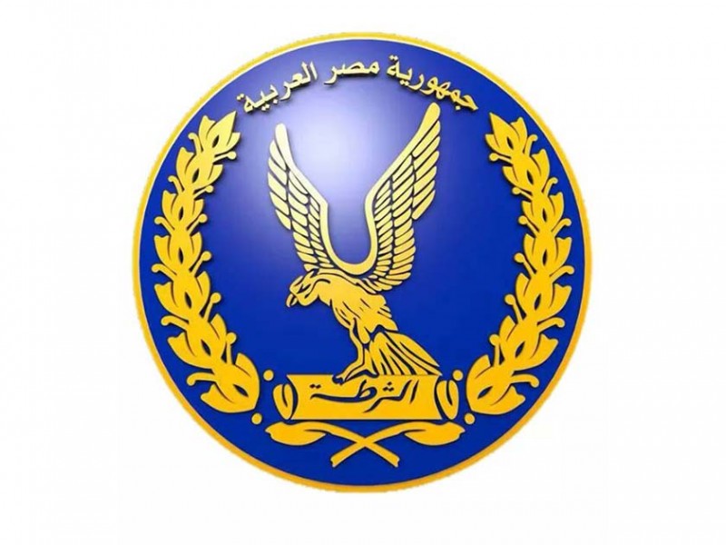 Ministry of Interior